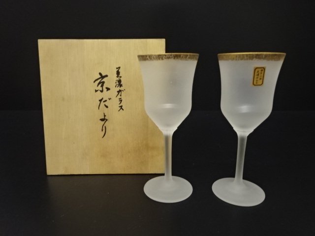 JAPANESE COLLECTIBLE / MINO GLASS WINE GLASSES (SET OF 2 / 17 CM) WEST